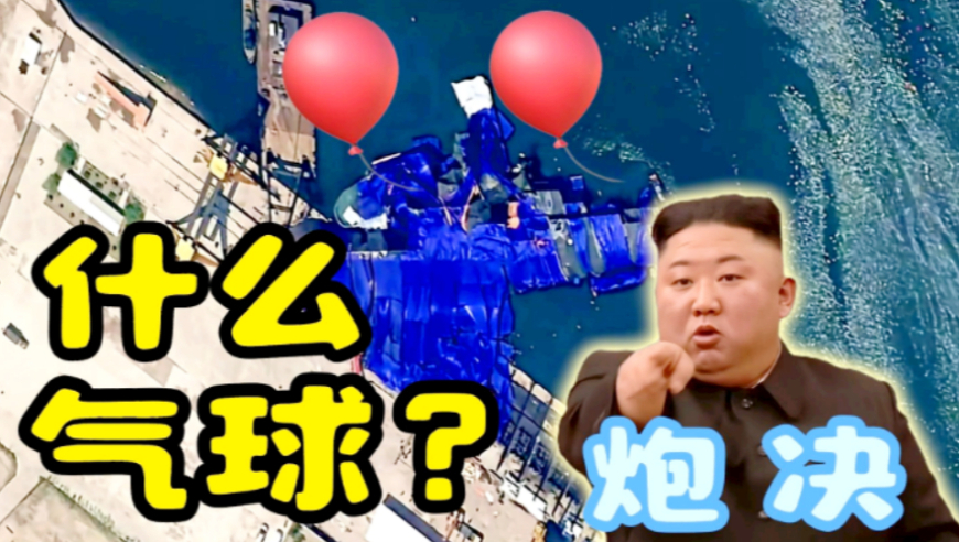 055大驱到底有多厉害,管家婆一肖一码澳门码资料,决策资料解释落实_静态版V4.92