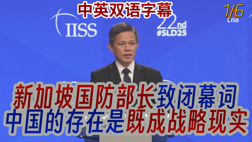 乌方抗议扎波罗热核电站专家轮换,2025奥门正版免费资料大全,决策资料解释落实_黄金版V5.38