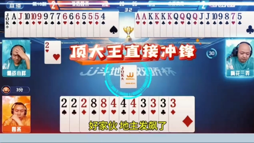 亚运会金牌中单xiye入驻B站,澳门六开奖记录资料查询,最新热门解答落实_网红版V15.42